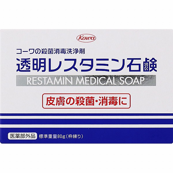 透明レスタミン石鹸 80g【医薬部外品】