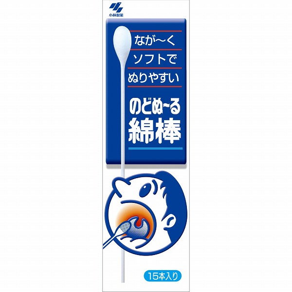 のどぬ～る綿棒 15本