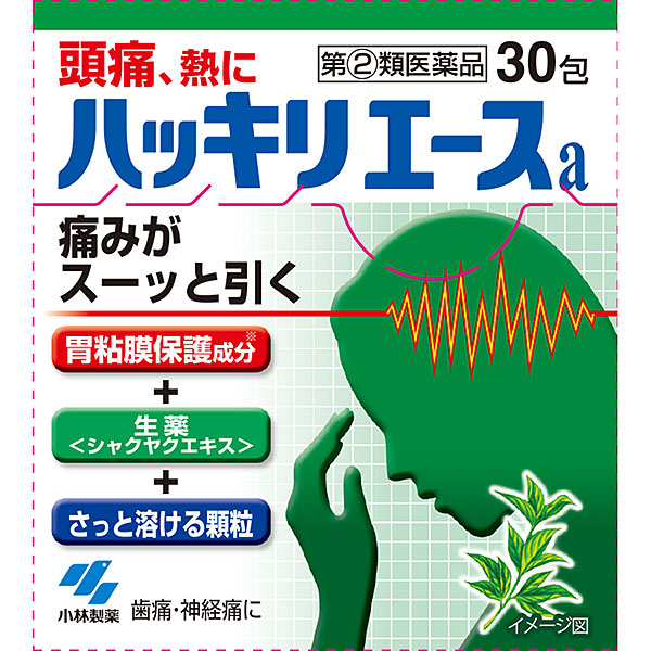 ★ハッキリエースａ（30包）【指定第2類医薬品】