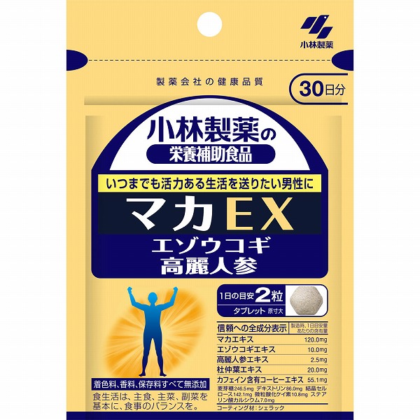 25kg　還元MAGUMAの湯 　超お得 還元MAGUMAの湯®️（お風呂・農業用） 25kg – 良きもの本舗【YOKIHON】