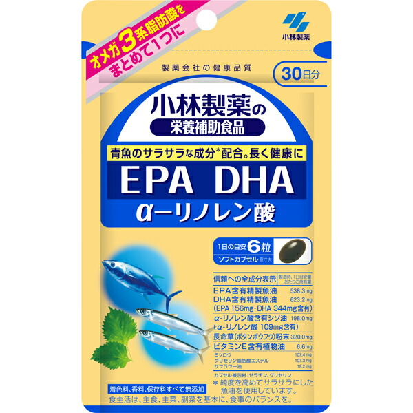 小林製薬 EPA DHA αリノレン酸 （180粒 30日分）