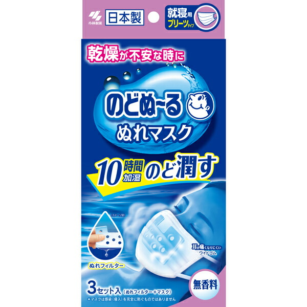 KNOX 包み込む 勿忘草 見りゃ