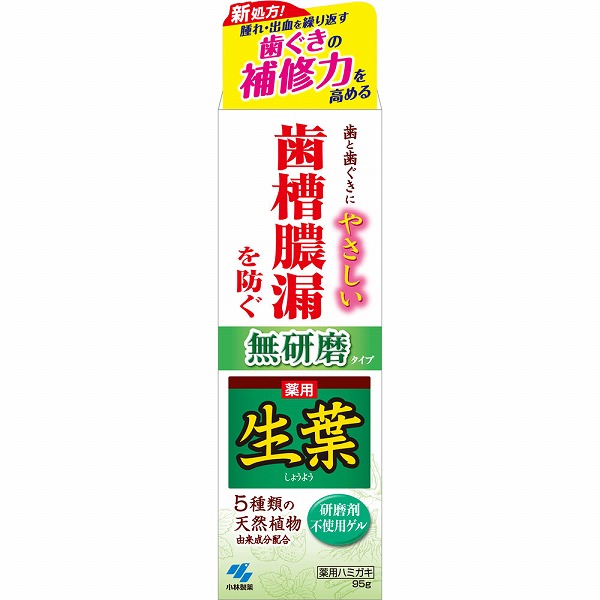 \"特選限定生葉” 季節限定カラー「QUREHA（くれは）」発売決定！ | JUNKEI-GLOVE