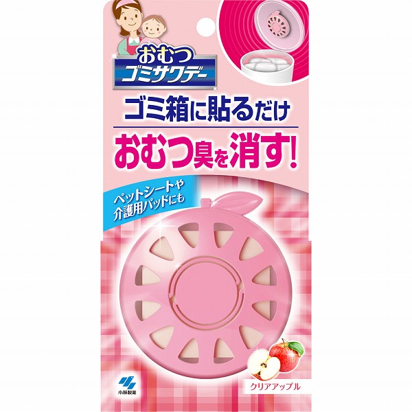 おむつゴミサワデー 2.7mL