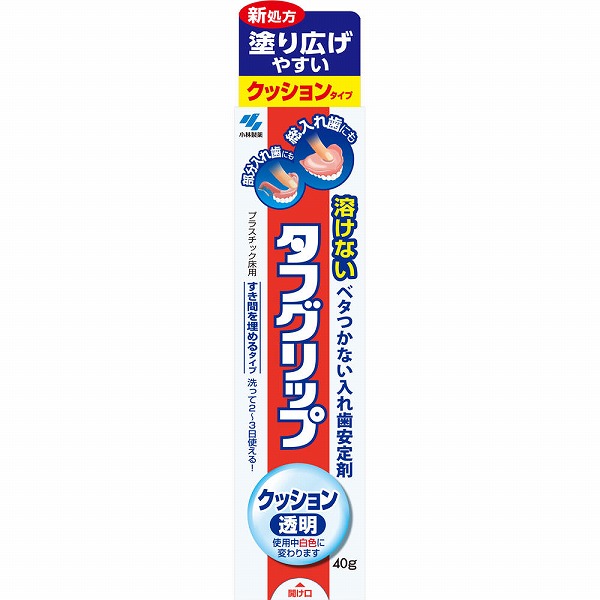 タフグリップ クッション 透明 40g【管理医療機器】