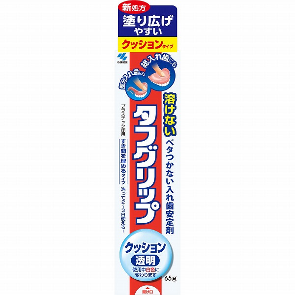 タフグリップ クッション 透明 65g【管理医療機器】