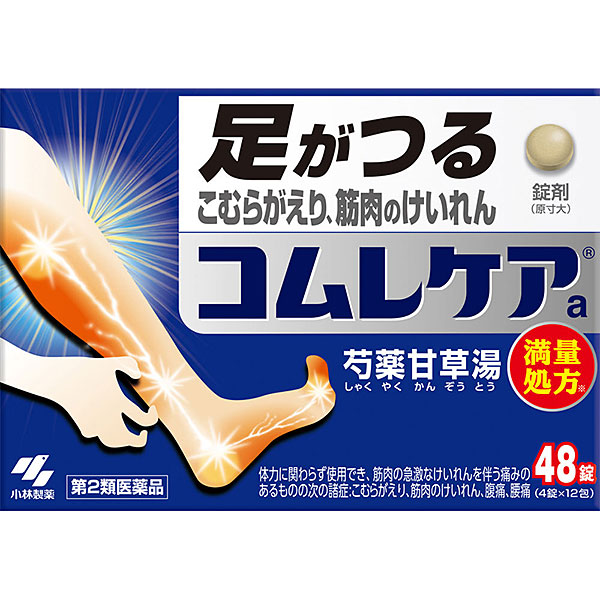 コムレケアａ　48錠【第2類医薬品】