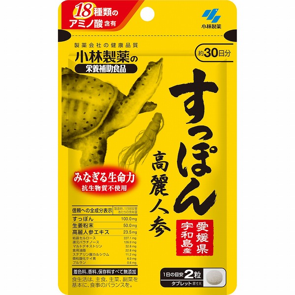 小林製薬の栄養補助食品 すっぽん高麗人参 18g（300mg×60粒）
