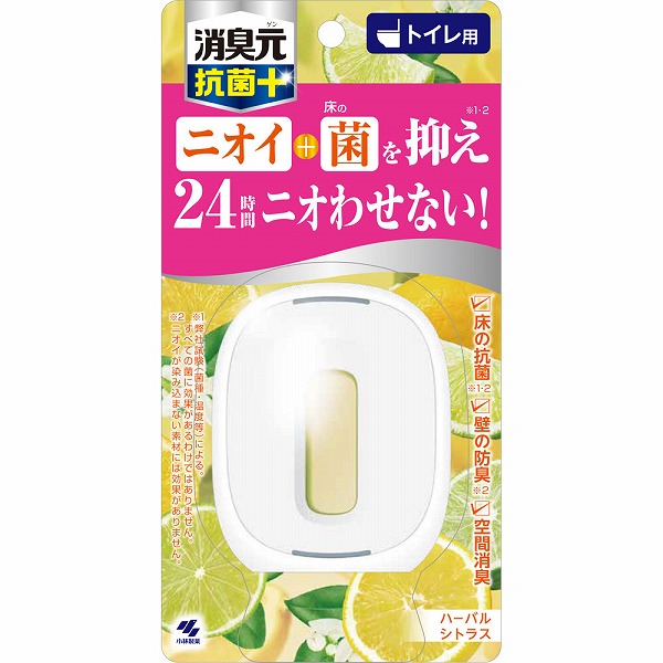 トイレの消臭元抗菌+ ハーバルシトラス 5.8mL
