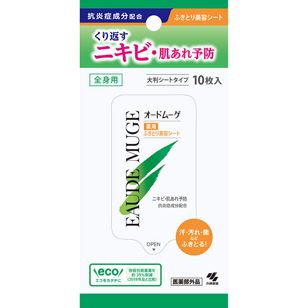 お値下げ中【新品未開封】ADERAY　スリムメソッド　クリーム　脂肪溶解クリーム 2025サマーセール】オーデクリームホワイトEX 180g