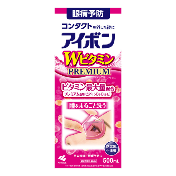 アイボン Wビタミン PREMIUM  (500ml)【第3類医薬品】