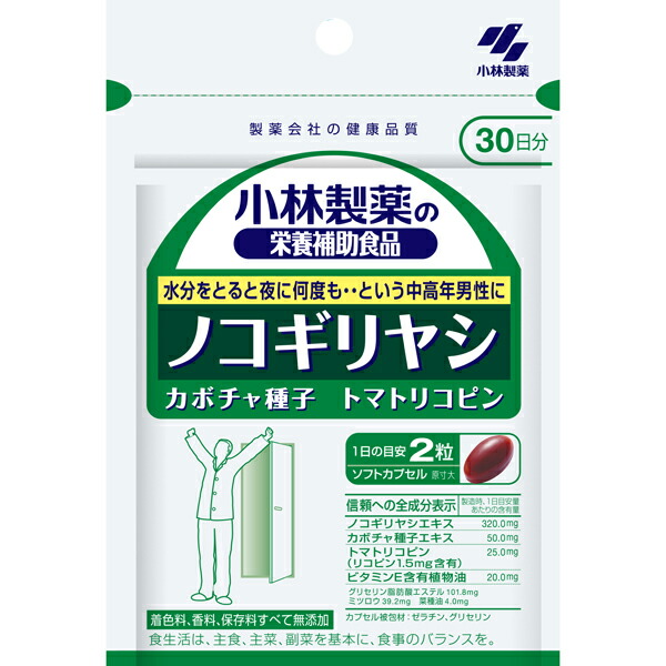 小林製薬　ノコギリヤシ　27g（450mg×60粒）