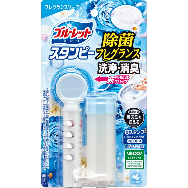 ブルーレットスタンピー除菌フレグランス フレグランスソープ 28g