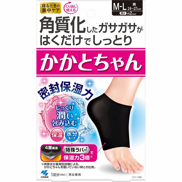 かかとちゃん ML 黒