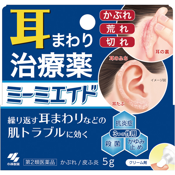 ★小林製薬 耳まわり治療薬 ミーミエイド 5g【第2類医薬品】