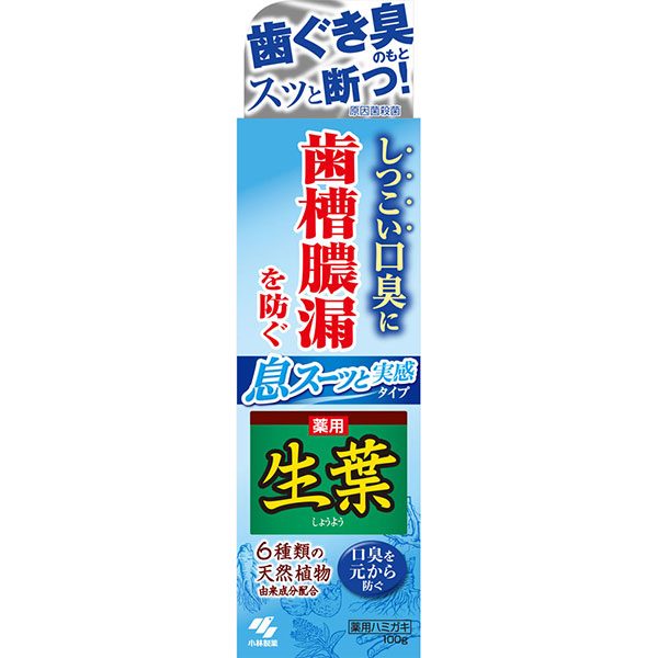 生葉 息スーッと実感(100g)【医薬部外品】