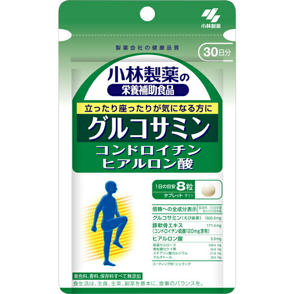 値下げ！二個セット グルコサミン&コンドロイチン360粒おまけ