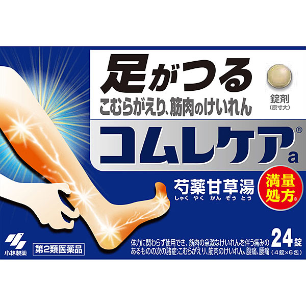 コムレケアａ　24錠【第2類医薬品】