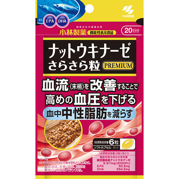 小林製薬 ナットウキナーゼ さらさら粒 PREMIUM（プレミアム