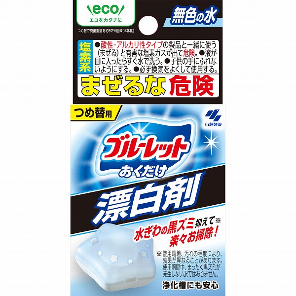 ブルーレットおくだけ漂白剤 つめ替用 30g