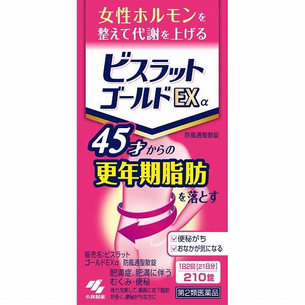 ★ビスラットゴールドＥＸα 防風通聖散錠(210錠)【第2類医薬品】