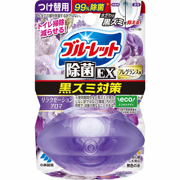 【しょうこだよ】プレミアム入り！Bio Aroma エキスセット 6本 しょうこだよ】プレミアム入り！Bio Aroma エキスセット 6本