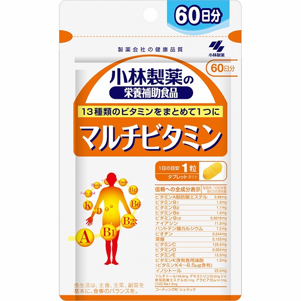 小林製薬の栄養補助食品 マルチビタミン 60日分 60粒【栄養機能食品】