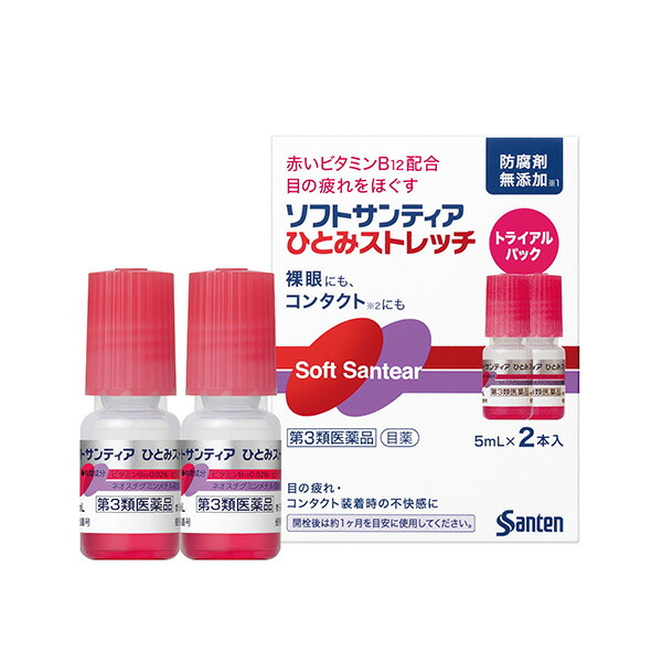 ソフトサンティアひとみストレッチ　5mlｘ2【第3類医薬品】