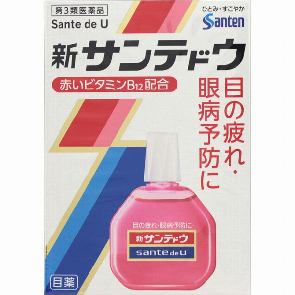 ★新サンテドウα(15mL)【第3類医薬品】