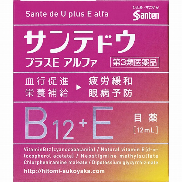 ★サンテドウプラスＥアルファ(12mL)【第3類医薬品】