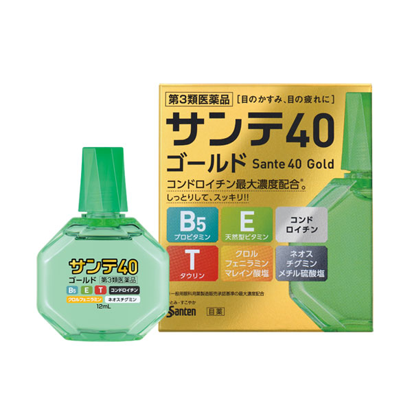★サンテ40ゴールド 12ml【第3類医薬品】