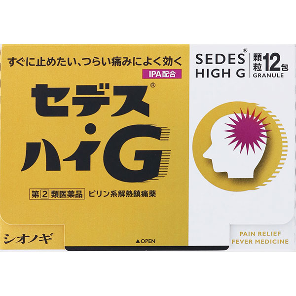 ★セデス・ハイＧ(12包)【指定第2類医薬品】