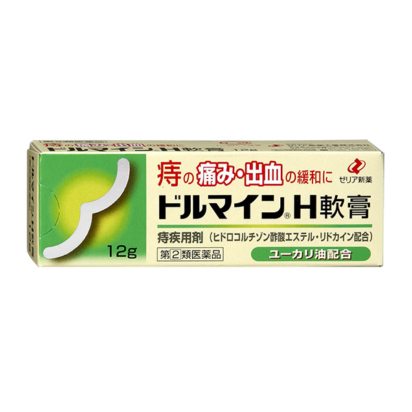 【2026年12月期限】ドルマインＨ軟膏 (12g)【指定第2類医薬品】