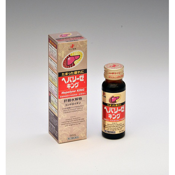 ヘパリーゼキング　50mL【第2類医薬品】