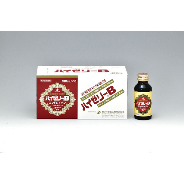 ハイゼリーB　100mL×10本【第2類医薬品】