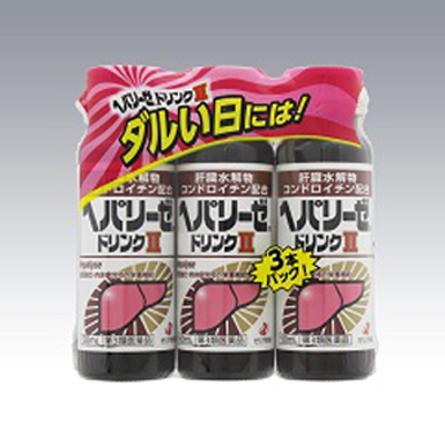 ヘパリーゼドリンクII　50mL×3本【第3類医薬品】