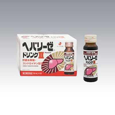 ヘパリーゼドリンクII　50mL×10本【第3類医薬品】