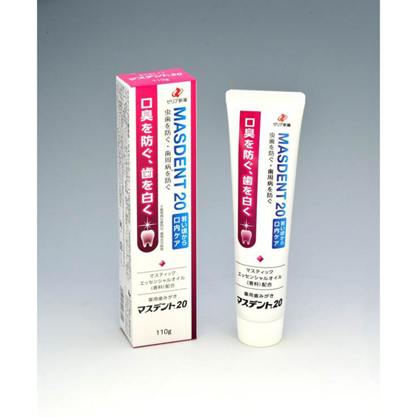 マスデント20 110g【医薬部外品】