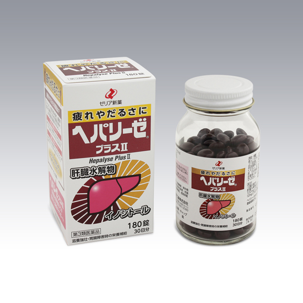 ヘパリーゼプラスII　180錠【第3類医薬品】