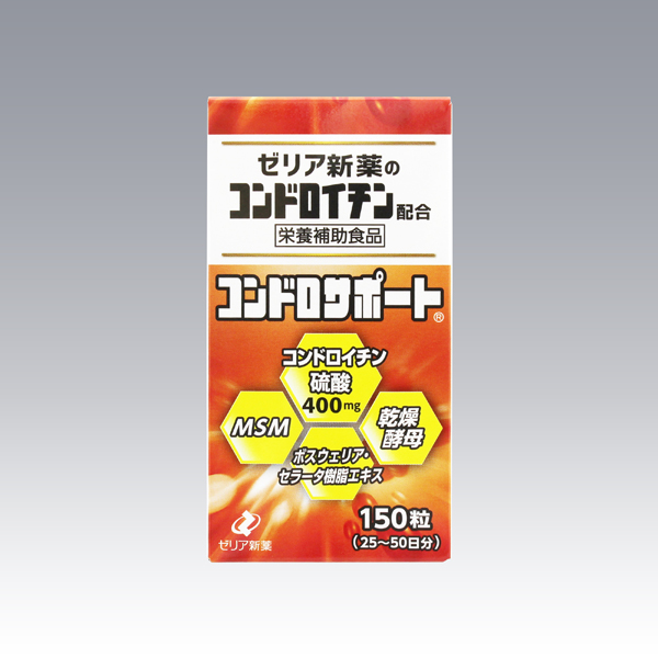 入荷now 安全 コンドロサポート(288錠) サプリメント・ビタミン