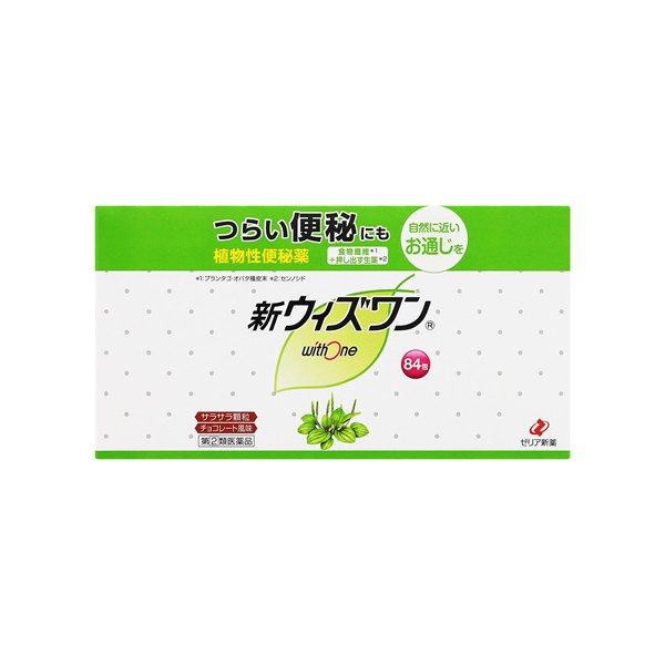 新ウィズワン（84包）【指定第2類医薬品】