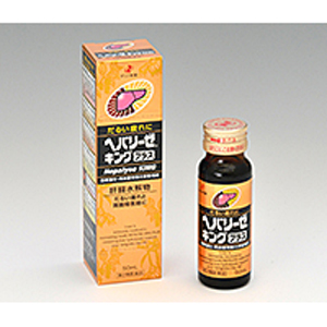 ヘパリーゼキングプラス　50mL【第2類医薬品】