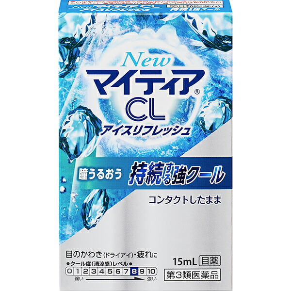 ＮｅｗマイティアＣＬアイスリフレッシュ 15mL【第3類医薬品】