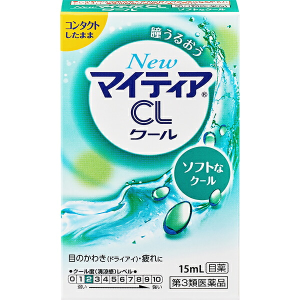 ＮｅｗマイティアＣＬクールｓ 15mL【第3類医薬品】