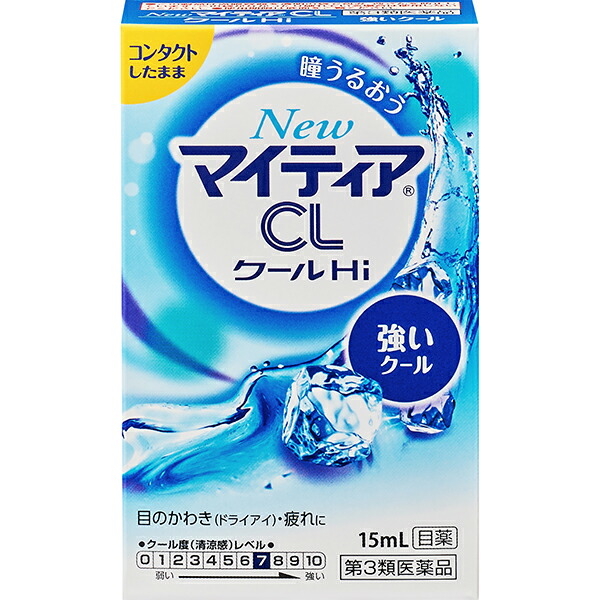 ＮｅｗマイティアＣＬクールＨｉーｓ 15mL【第3類医薬品】