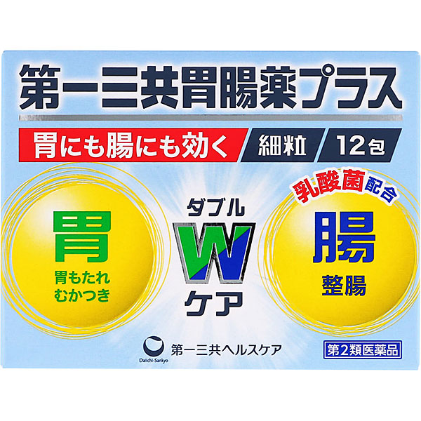 第一三共胃腸薬プラス細粒 (12包)【第2類医薬品】