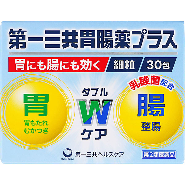 第一三共胃腸薬プラス細粒 30包【第2類医薬品】