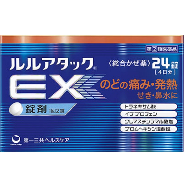 ★【指定第2類医薬品】ルルアタックＥＸ　24錠