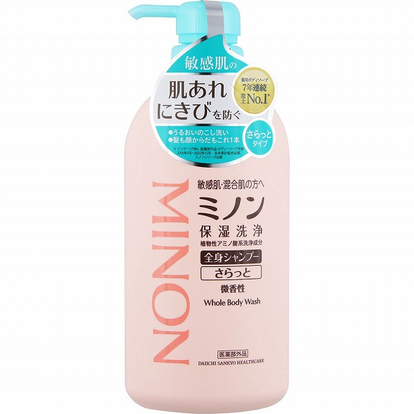 ミノン全身シャンプーさらっとタイプ 450mL【医薬部外品】