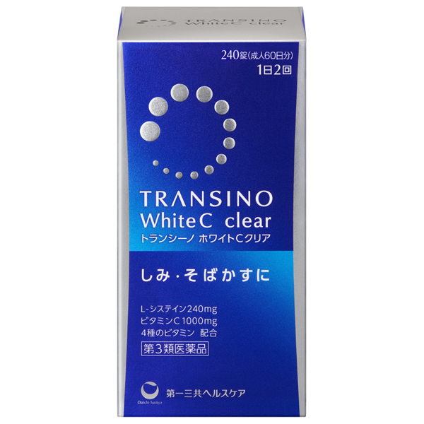 トランシーノ ホワイトＣクリア 240錠【第3類医薬品】